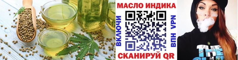 Купить  Дальнереченск  Canna-Cookies марихуана 
