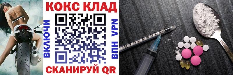 Купить закладки  Дальнереченск  Кокаин Колумбийский 
