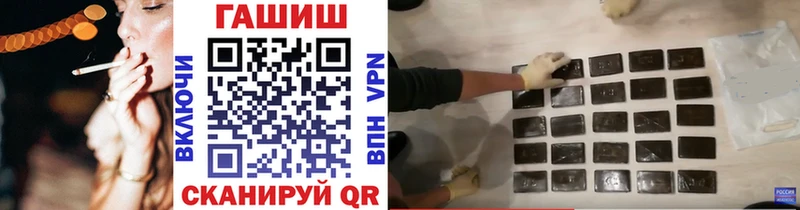 Гашиш Изолятор  Купить  Дальнереченск 