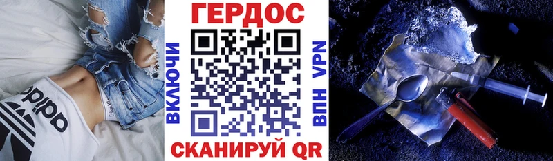 Купить где  Дальнереченск  Героин хмурый 
