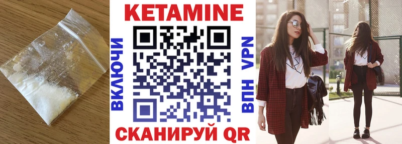Купить закладки  Дальнереченск  Кетамин ketamine 