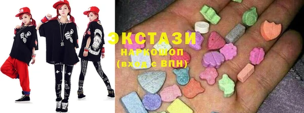 бутик Краснослободск