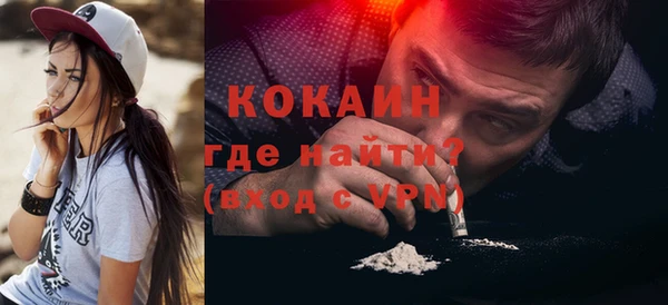 бутик Краснослободск