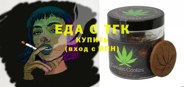 мефедрон VHQ Красноперекопск