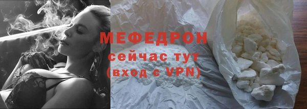 мефедрон VHQ Красноперекопск