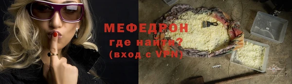 мефедрон VHQ Красноперекопск