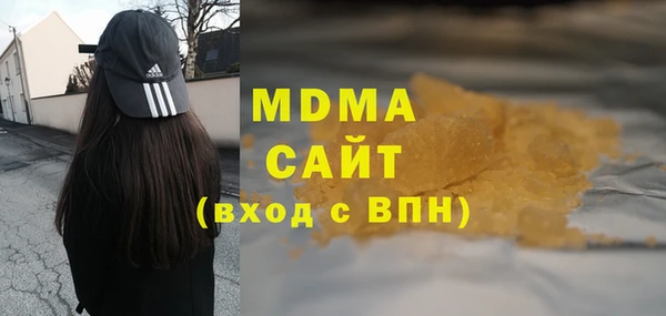 ECSTASY Костерёво