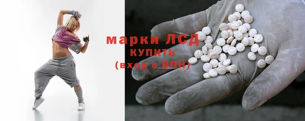 бутик Краснослободск