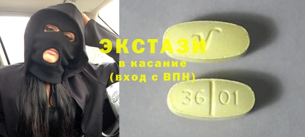 мефедрон VHQ Красноперекопск