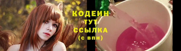 бутик Краснослободск