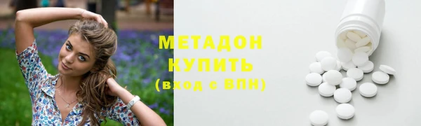 бутик Краснослободск