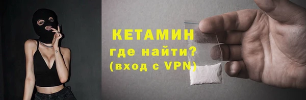 бутик Краснослободск