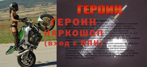 мефедрон VHQ Красноперекопск