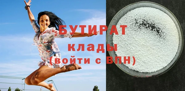 ECSTASY Костерёво