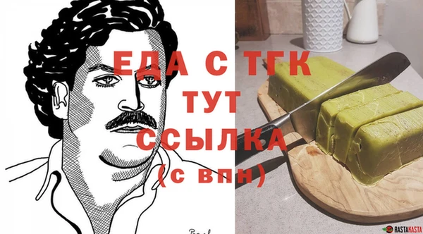 ECSTASY Костерёво