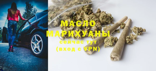 бутик Краснослободск