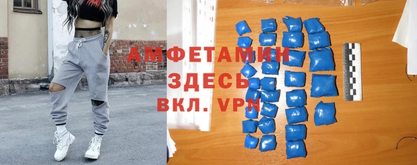 мефедрон VHQ Красноперекопск
