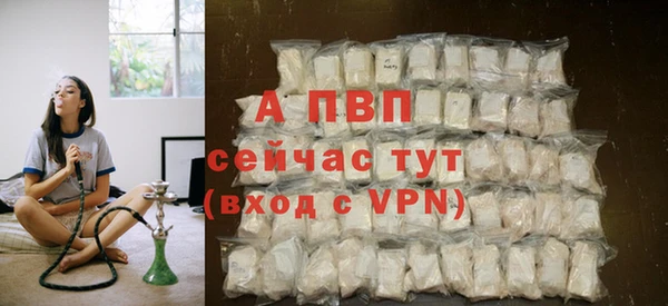 бутик Краснослободск