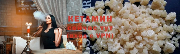 мефедрон VHQ Красноперекопск