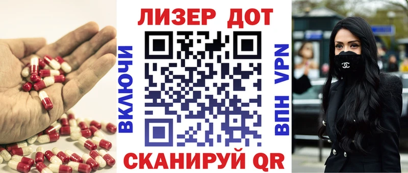Лсд 25 экстази ecstasy  Купить где  Дальнереченск 