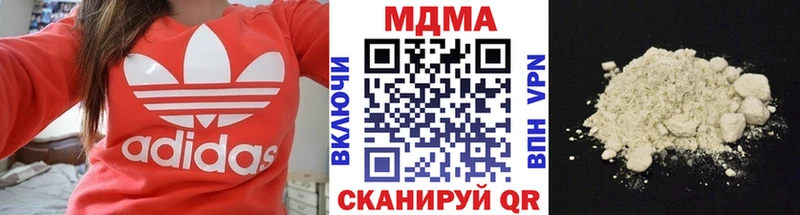 Купить где  Дальнереченск  MDMA Molly 