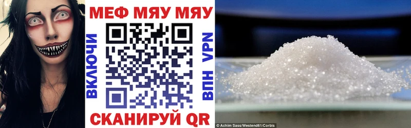 Мефедрон мука  Купить закладки  Дальнереченск 