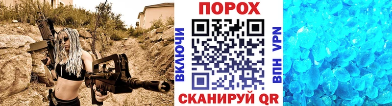 Первитин пудра  Купить закладки  Дальнереченск 