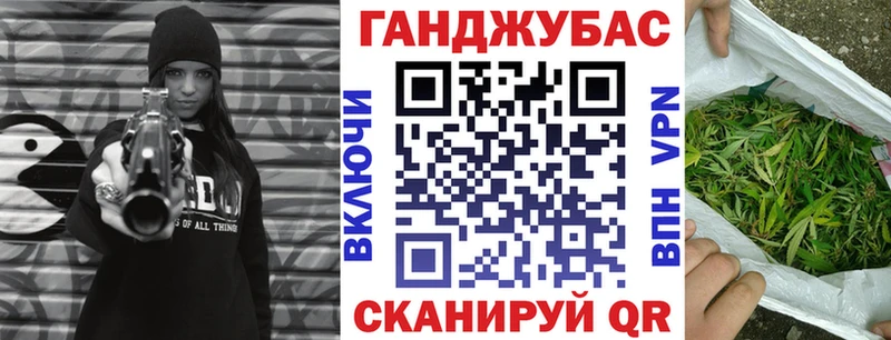 Купить закладки  Дальнереченск  Каннабис планчик 